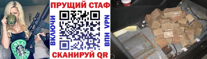 Где продают наркотики Удомля А ПВП  ГАШИШ  ГЕРОИН  COCAIN  Канабис 