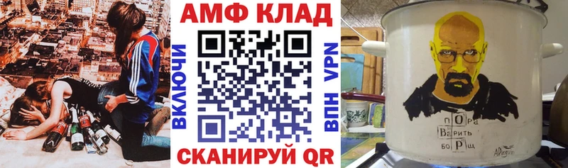 АМФЕТАМИН Розовый  наркота  kraken зеркало  Удомля 