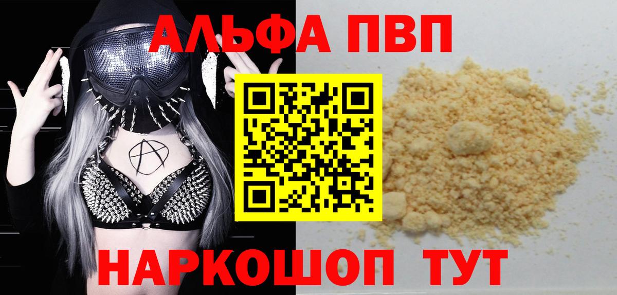 Канабис  Удомля  Cocaine  Меф кристаллы  Вход с VPN  ГАШ 