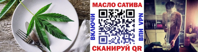 магазин продажи   Удомля  Печенье с ТГК конопля 