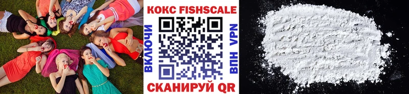 Cocaine VHQ  Удомля 