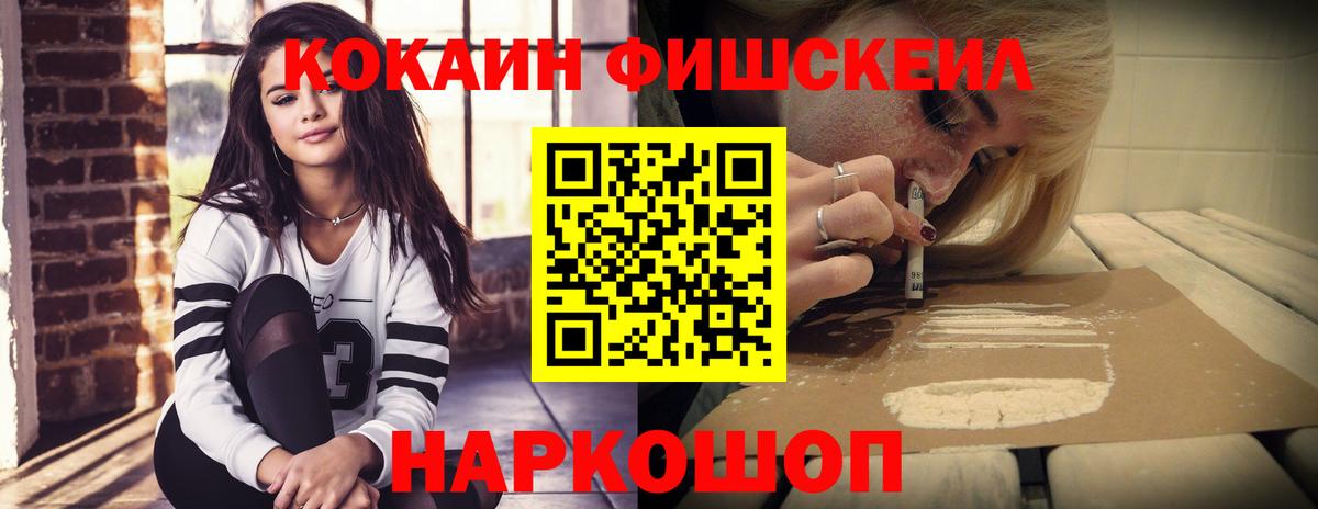 COCAIN Columbia Удомля