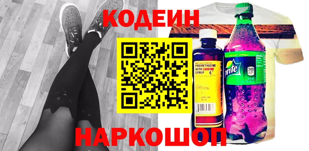 NBOMe  Удомля  Вход с VPN  Кокаин  ГАШ  Экстази  Меф  APVP  ГАШИШ  Конопля 