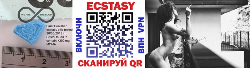Ecstasy Cube  Удомля 
