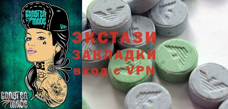 Ecstasy 250 мг  Удомля 