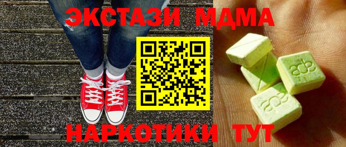 Ecstasy mix Удомля