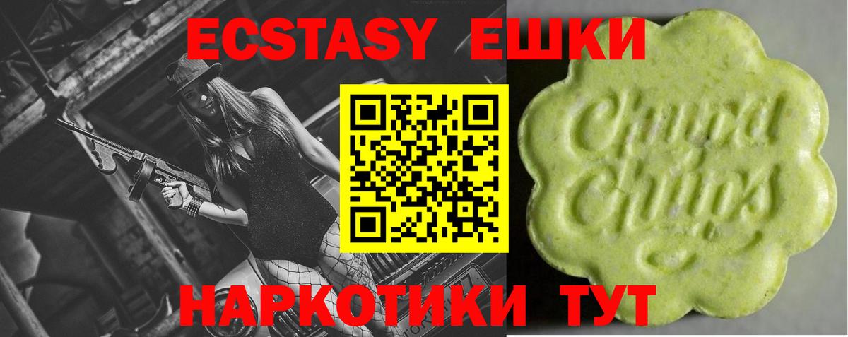 Ecstasy louis Vuitton Удомля