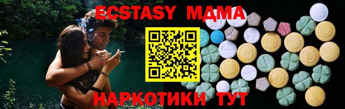 Метадон  МЕФ   Марихуана  Меф МЯУ МЯУ   Удомля  MDMA  ГАШИШ 