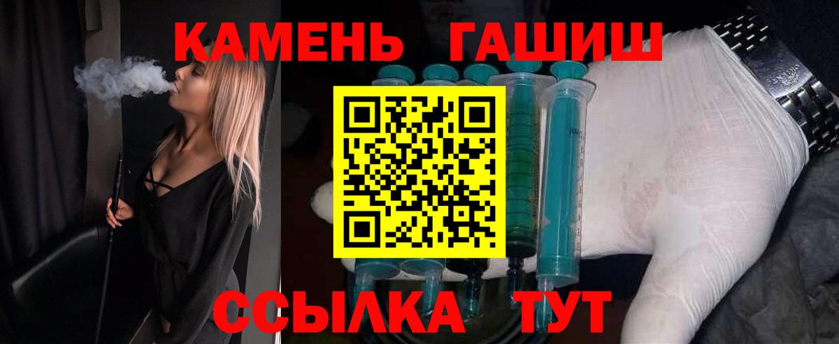 Удомля  ГАШ индика сатива  Вход с VPN  ГАШИШ  Гашиш Изолятор 