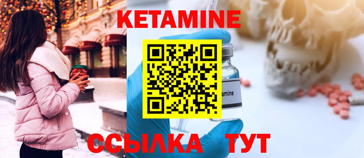  Кокаин Удомля