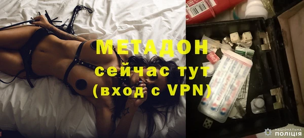 герыч Няндома