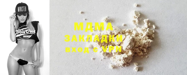 MDMA Premium VHQ Нязепетровск