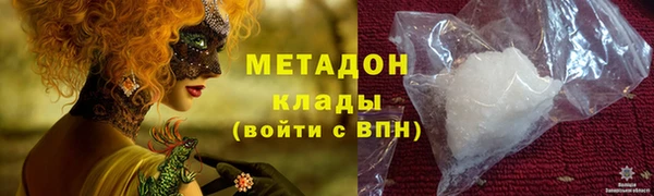 герыч Няндома