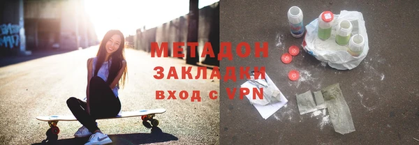 герыч Няндома