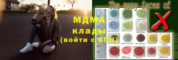 MDMA Верея