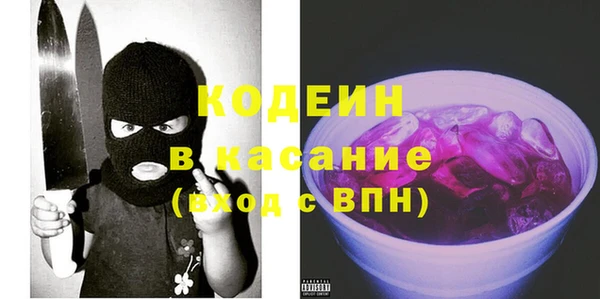 герыч Няндома