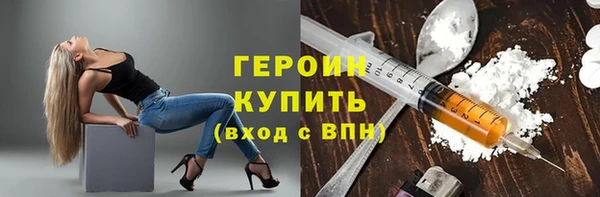 героин Нягань
