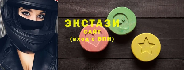 MDMA Premium VHQ Нязепетровск