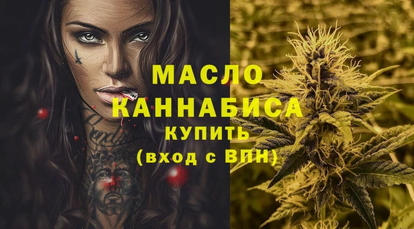 герыч Няндома