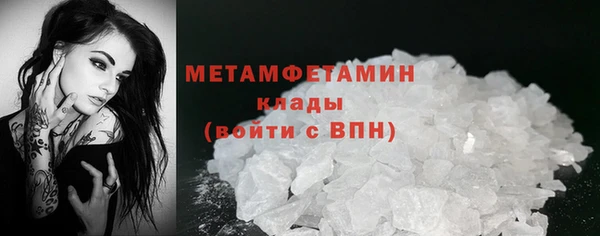 герыч Няндома