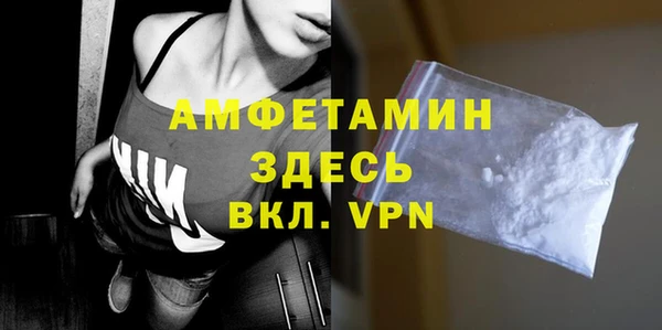 MDMA Premium VHQ Нязепетровск