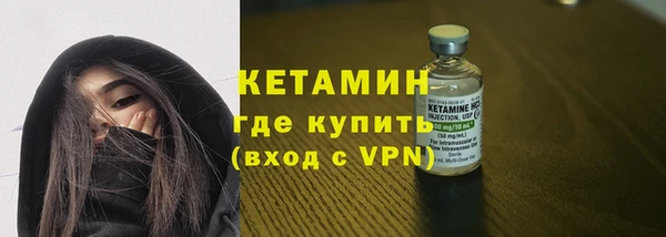 герыч Няндома