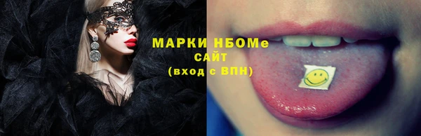 героин Нягань