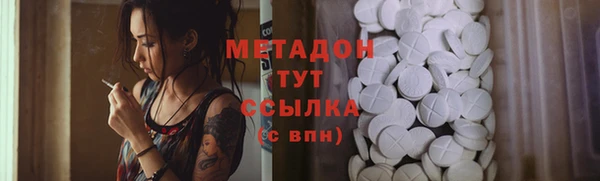 героин Нягань