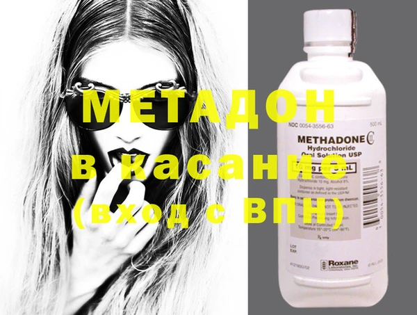 MDMA Premium VHQ Нязепетровск