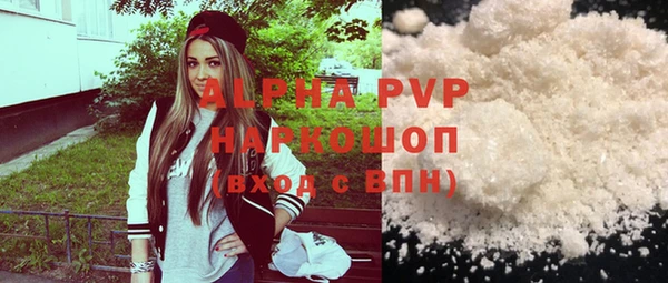 герыч Няндома