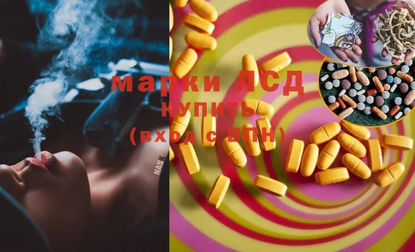 MDMA Premium VHQ Нязепетровск