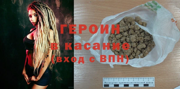 герыч Няндома