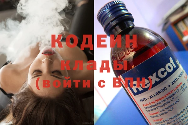 мяу мяу кристалл Видное