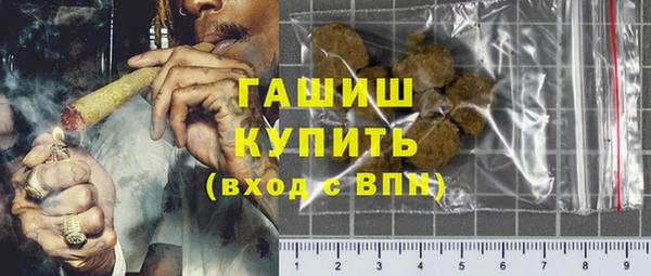 MDMA Premium VHQ Нязепетровск
