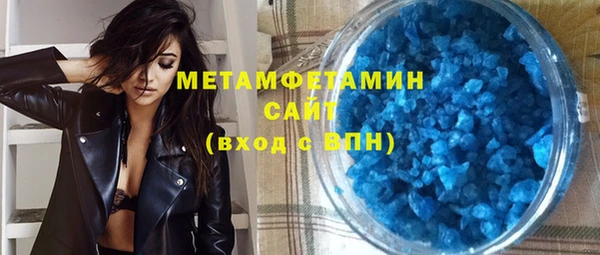 MDMA Premium VHQ Нязепетровск