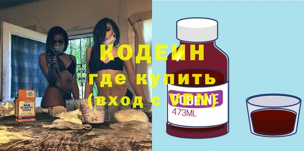 герыч Няндома