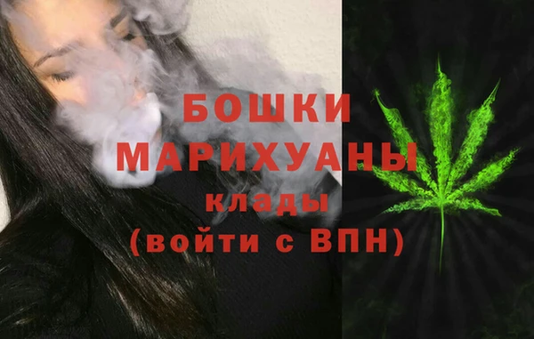 MDMA Premium VHQ Нязепетровск