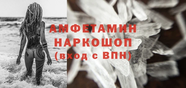 MDMA Premium VHQ Нязепетровск