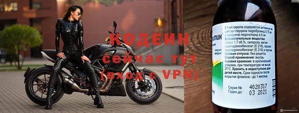 герыч Няндома