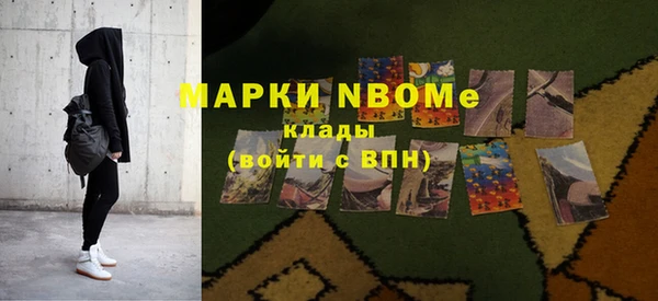 MDMA Premium VHQ Нязепетровск