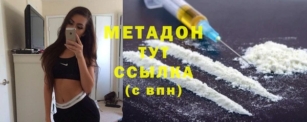 MDMA Premium VHQ Нязепетровск