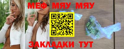 MDMA Premium VHQ Абакан