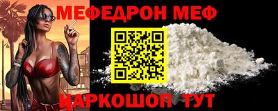 MDMA Premium VHQ Абакан