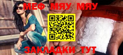 кокаин VHQ Бийск