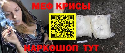 соль ск Абинск