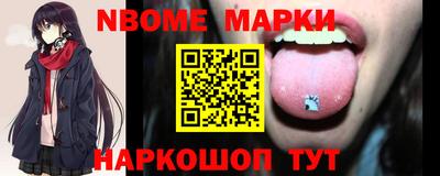 кокаин VHQ Бийск