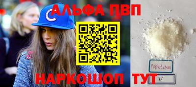 метамфетамин Азнакаево