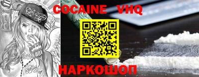 MDMA Premium VHQ Абакан