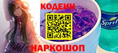 метамфетамин Азнакаево