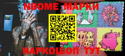 ГАЛЛЮЦИНОГЕННЫЕ ГРИБЫ Беслан